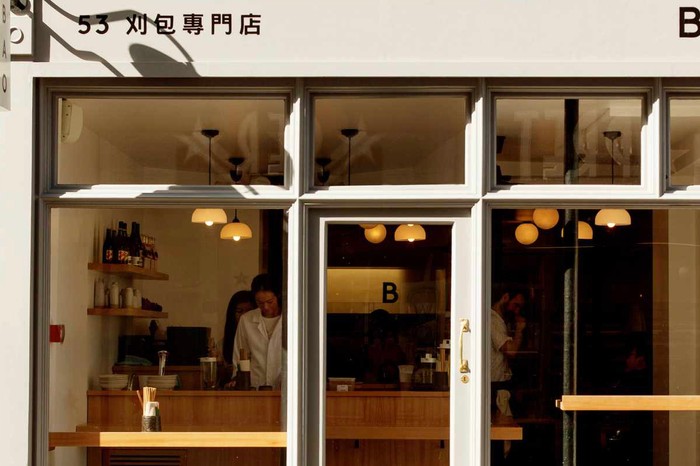 Bao, London